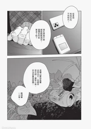 第163页图
