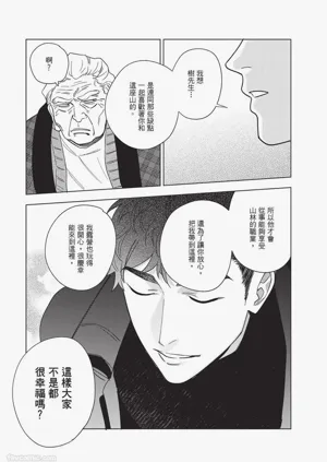 第165页图