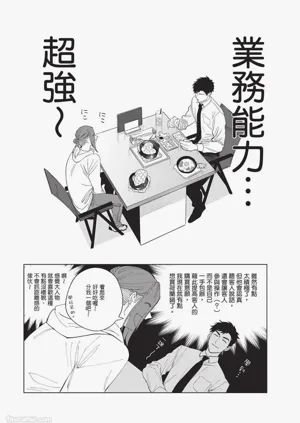 第17页图