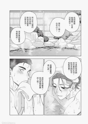 第172页图