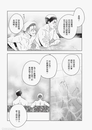 第173页图