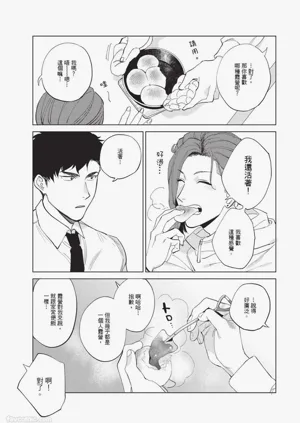 第18页图
