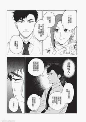 第19页图