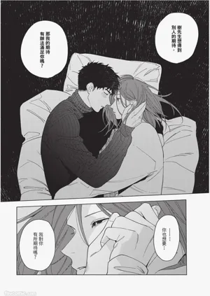 第191页图
