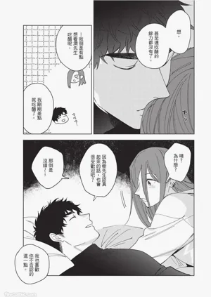 第192页图