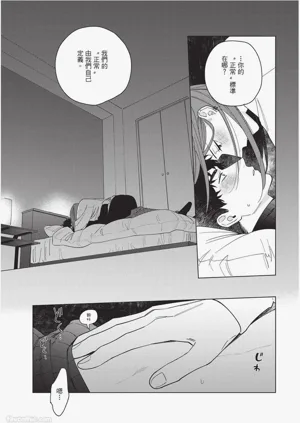 第196页图