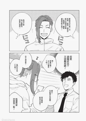 第20页图