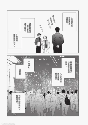 第213页图