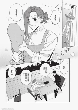 第215页图