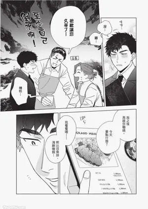 第218页图
