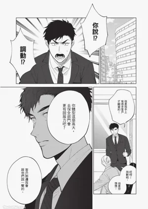 第24页图