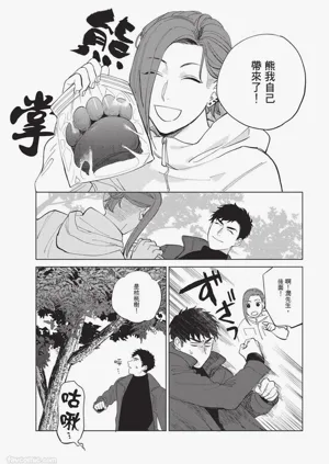 第36页图