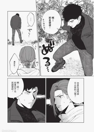 第37页图