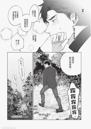 第41页图