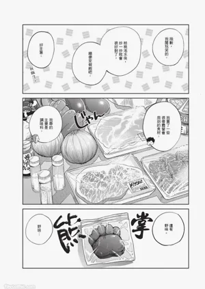 第44页图