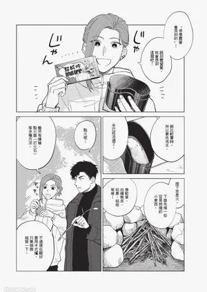 第45页图