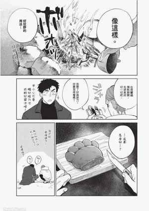 第46页图