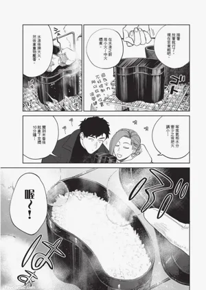 第48页图