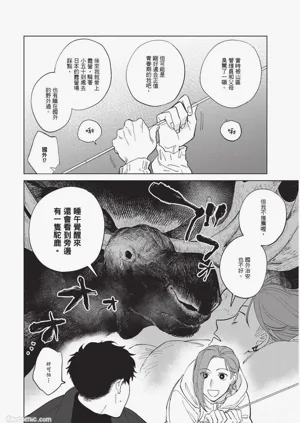 第53页图