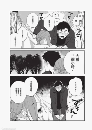 第66页图