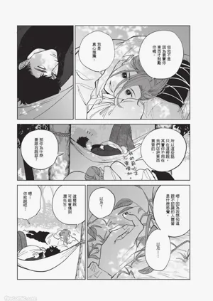 第69页图