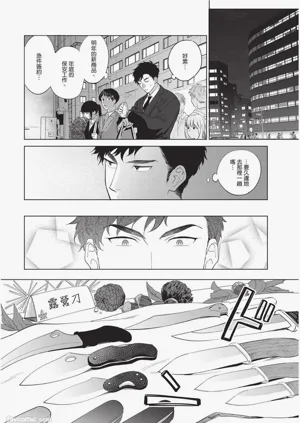 第7页图