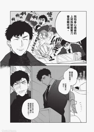 第70页图