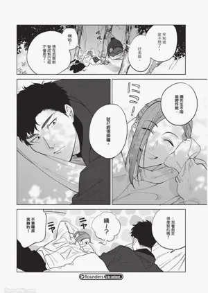 第71页图