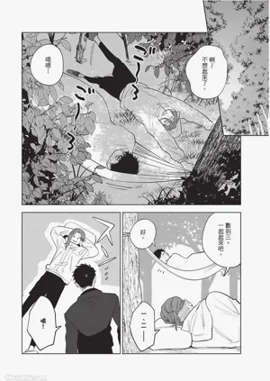 第73页图