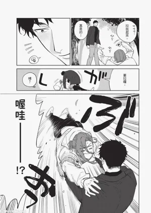 第74页图