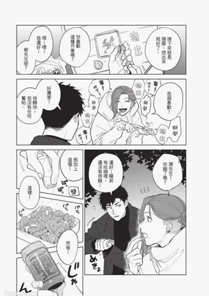第79页图