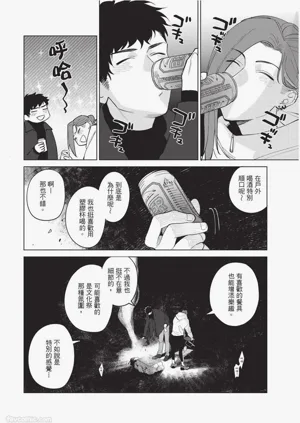 第81页图