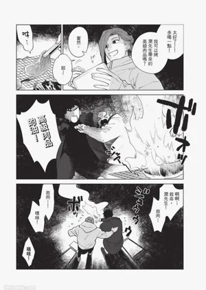第83页图