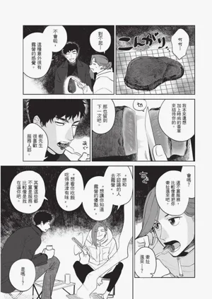第84页图