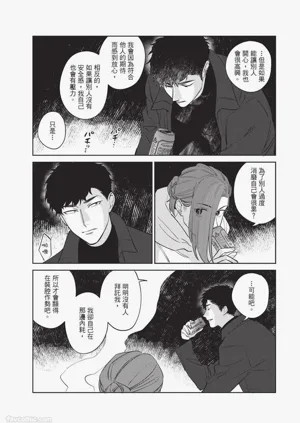 第86页图