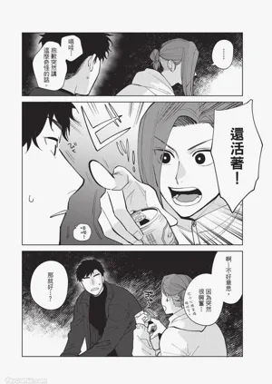 第87页图