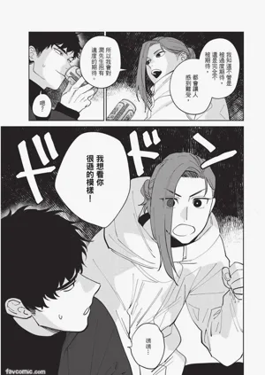 第88页图