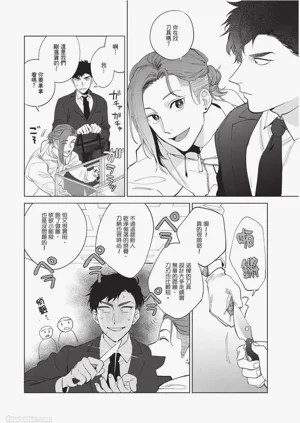 第9页图