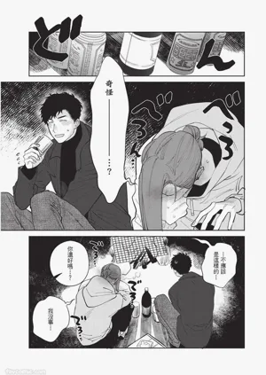 第90页图