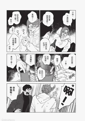 第91页图