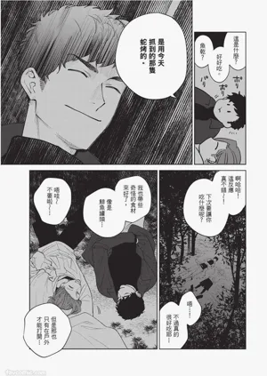 第98页图