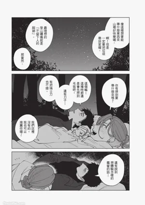 第99页图