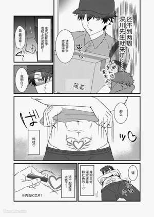 第11頁圖