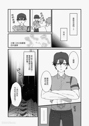 第13頁圖