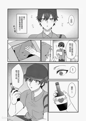 第14頁圖
