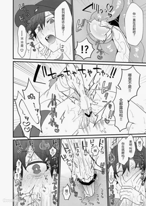 第16頁圖