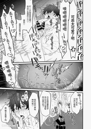 第21頁圖