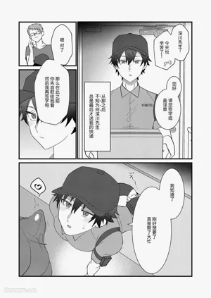 第28頁圖