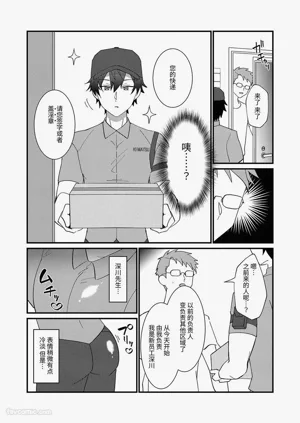 第5頁圖