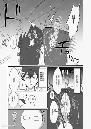 第9頁圖